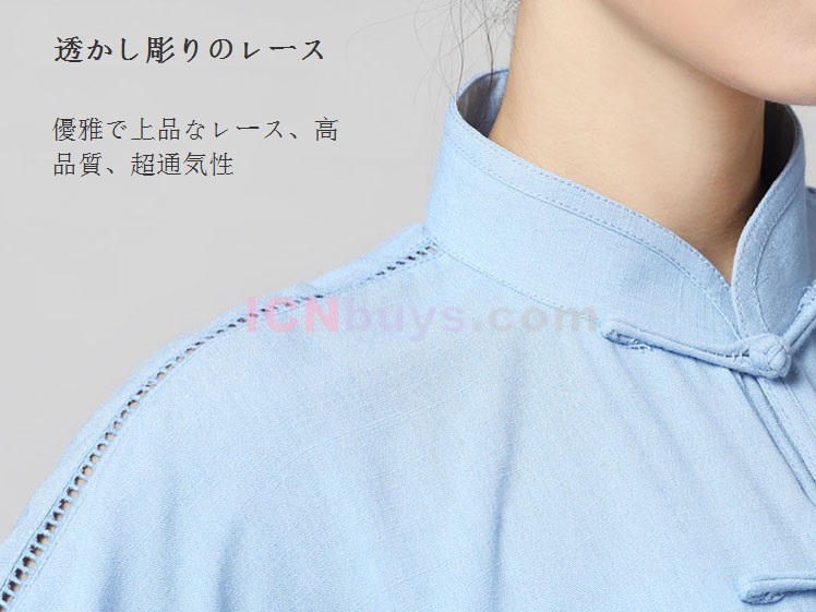 太極拳服 Tai Chi Clothing Long-sleeve Casual Style Linen Suit